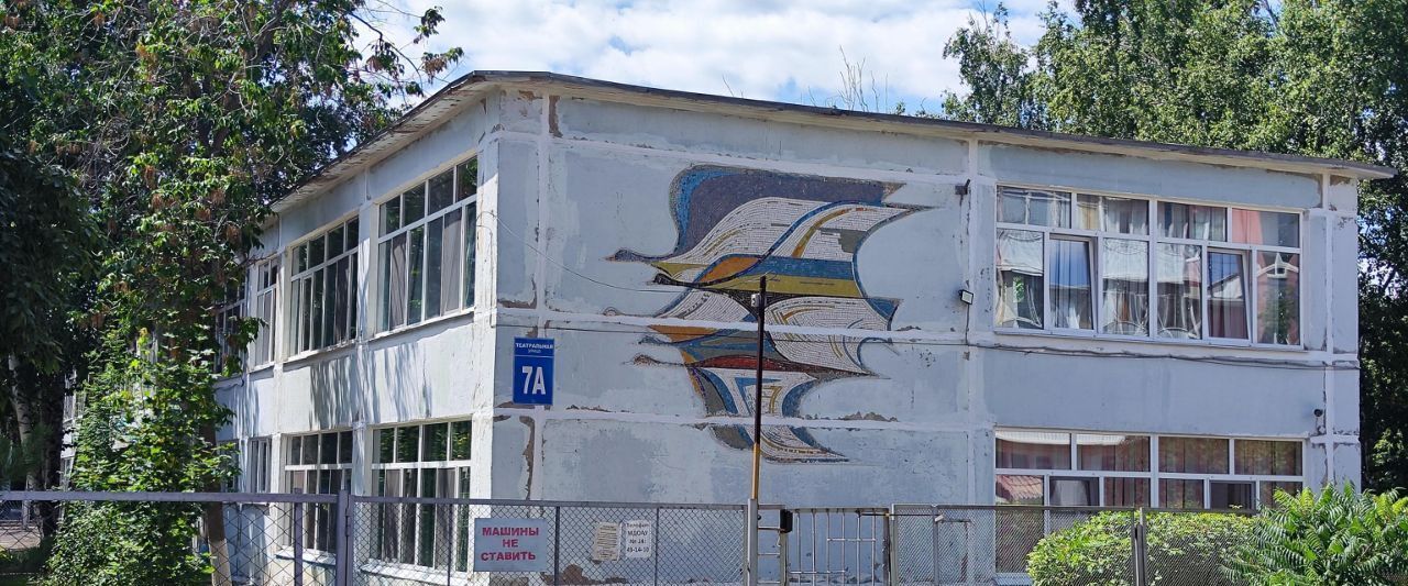 квартира г Оренбург р-н Дзержинский ул Театральная 7 фото 18