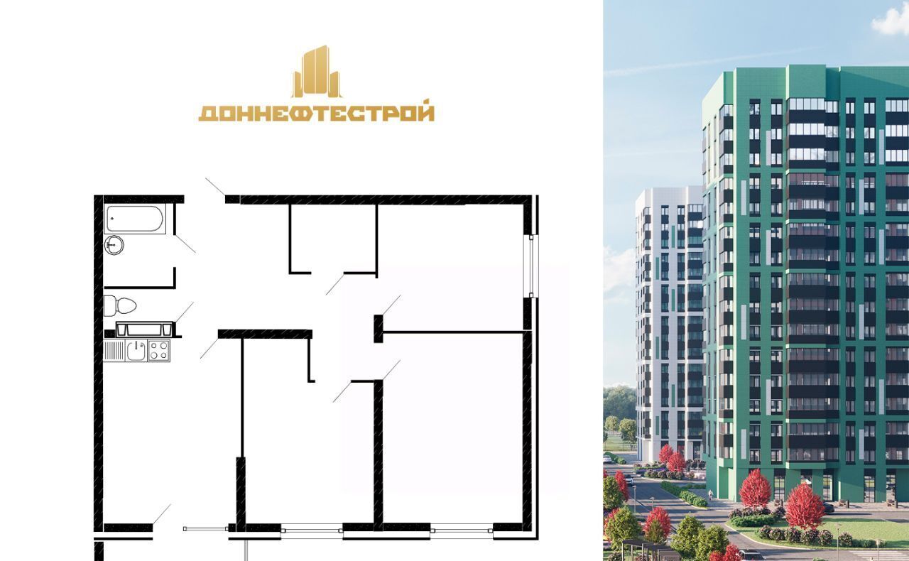квартира р-н Аксайский г Аксай ул Александра Невского 2к/1 Аксайское городское поселение фото 1