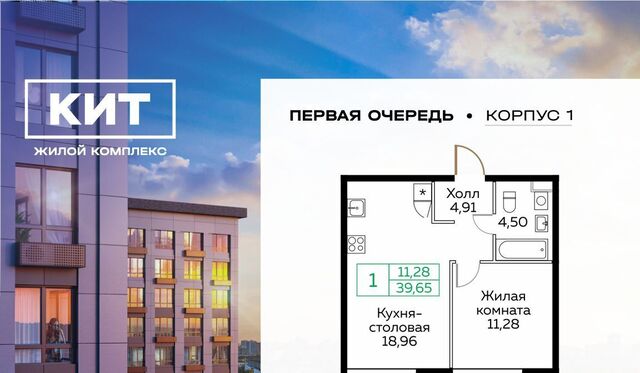 пр-кт Новомытищинский 4а Медведково фото