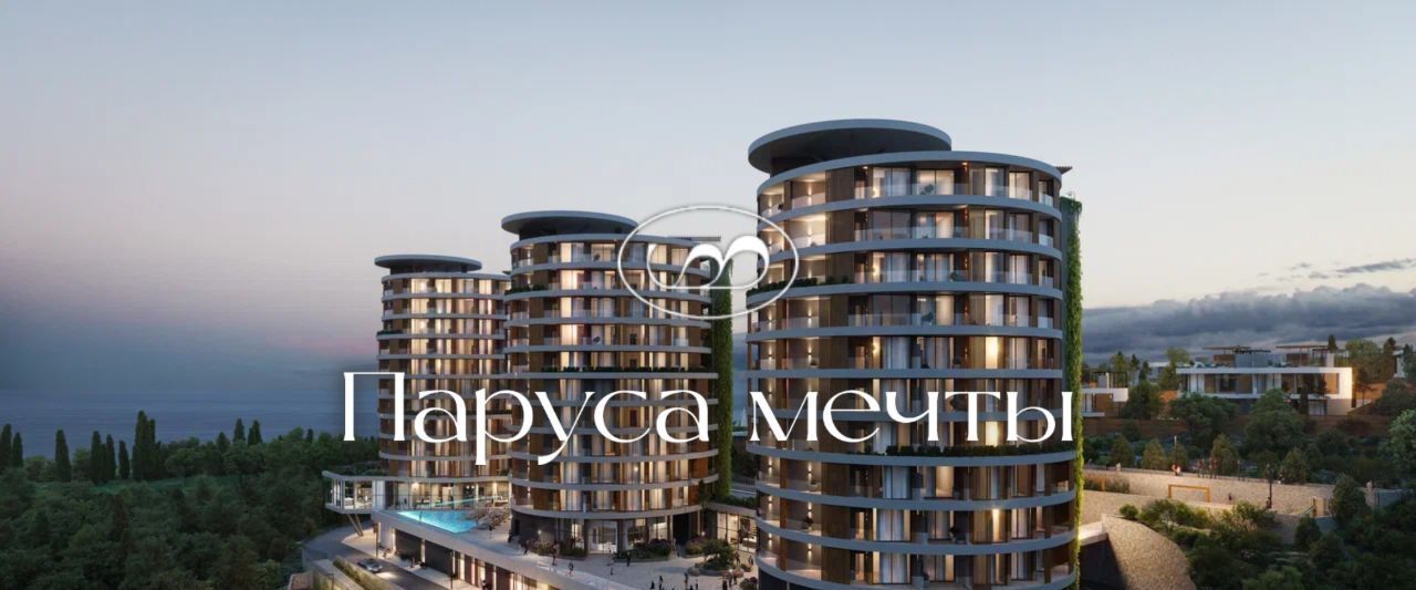 квартира г Алушта с Виноградное ул Сусловой 3 фото 8