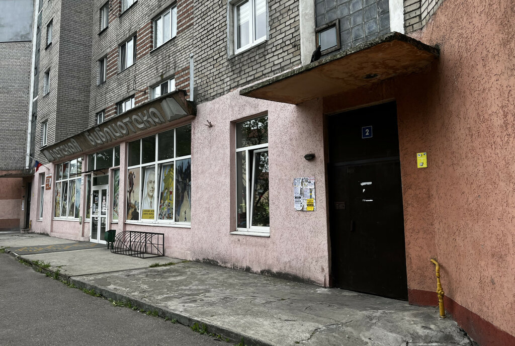 квартира г Калининград р-н Московский ул Павлика Морозова 2 фото 14