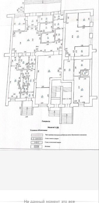 офис г Ижевск р-н Ленинский Строитель ул Баранова 79 фото 16