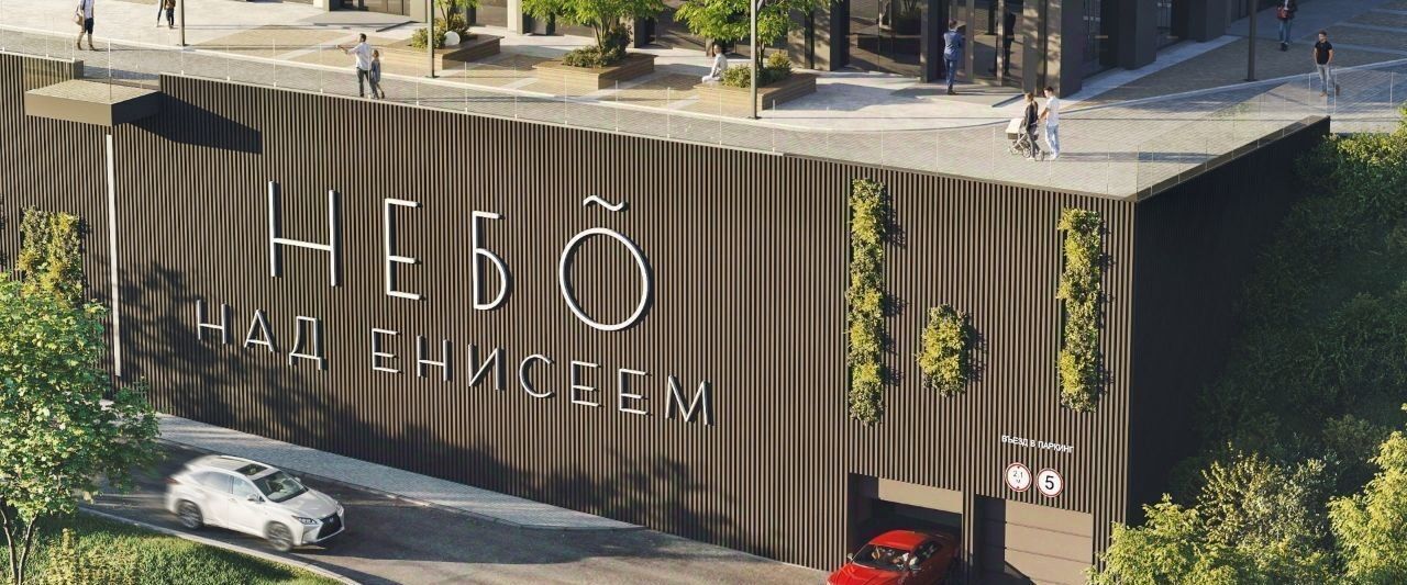 квартира г Красноярск р-н Советский ул Партизана Железняка фото 13
