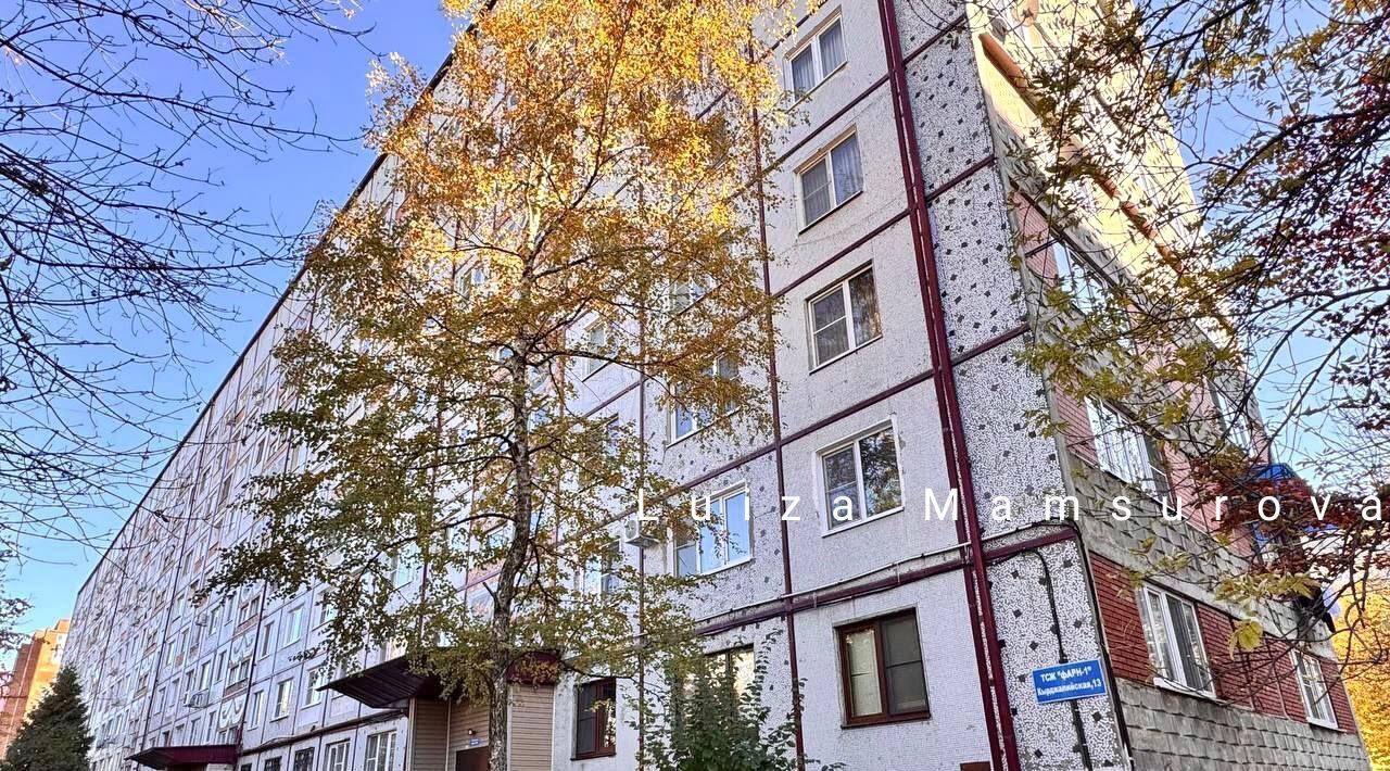 квартира г Владикавказ р-н Затеречный ул Кырджалийская 13 фото 17
