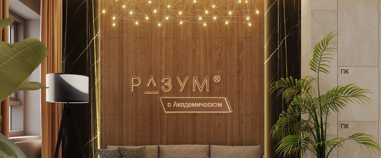 квартира г Екатеринбург Чкаловская 20-й кв-л, Академический мкр фото 13