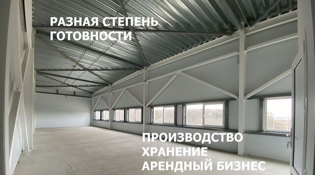 городской округ Чехов с Новоселки вл 11с 3, промышленная зона фото