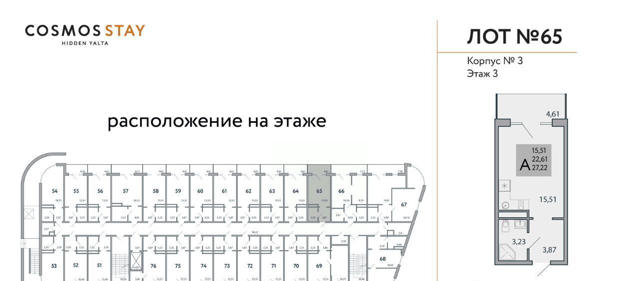 квартира г Ялта пгт Виноградное фото 2
