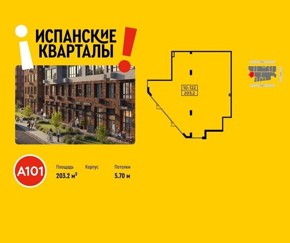 метро Прокшино б-р Веласкеса ул Сервантеса фото