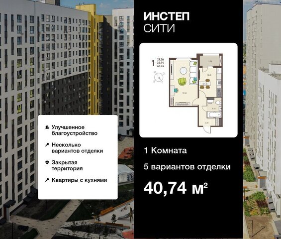 ул Энгельса 115/4 ЖК «Инстеп.Сити» фото