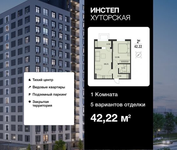 ул Хуторская 33 ИНСТЕП.ХУТОРСКАЯ фото