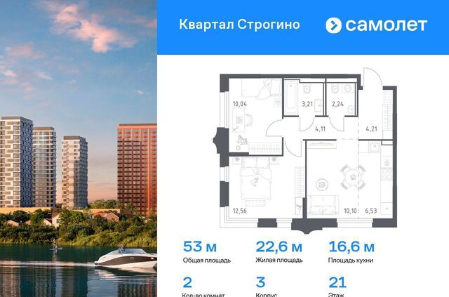 стр. 3, г. Красногорск фото
