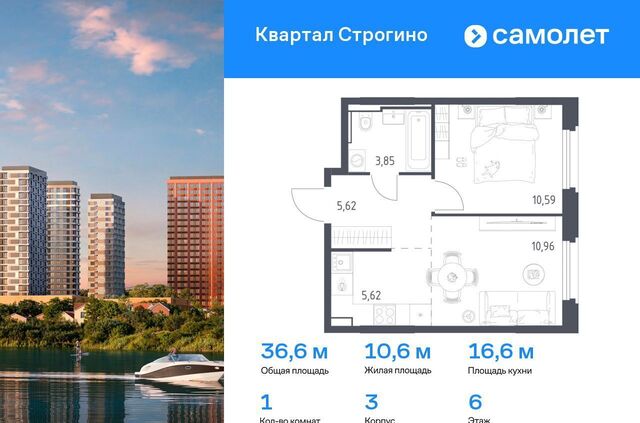 стр. 3, г. Красногорск фото