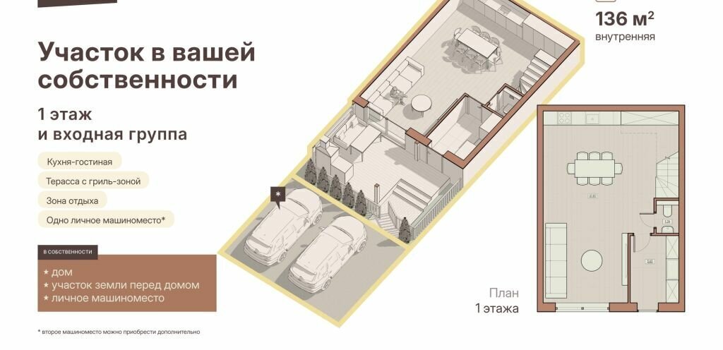 квартира г Нижний Новгород р-н Советский Лапшиха Горьковская коттеджный посёлок Прага, Вторая улица фото 3