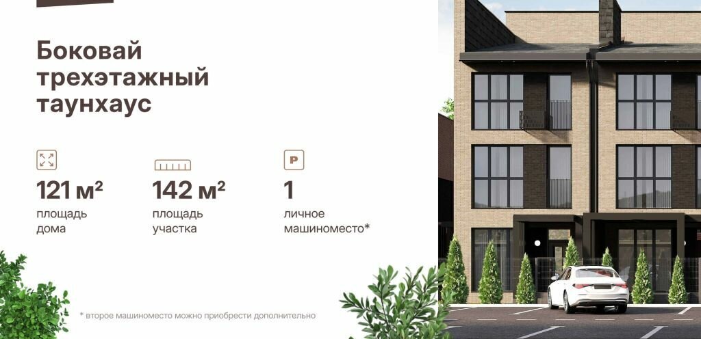квартира г Нижний Новгород р-н Советский Лапшиха Горьковская коттеджный посёлок Прага, Вторая улица фото 2