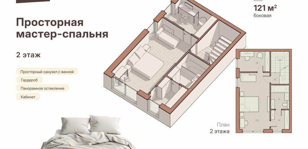 квартира г Нижний Новгород р-н Советский Лапшиха Горьковская коттеджный посёлок Прага, Вторая улица фото 4