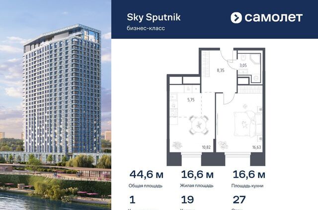 ЖК «Спутник» 19 Московская область, Красногорск фото