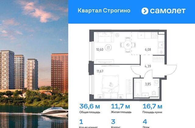 метро Мякинино стр. 3, г. Красногорск фото