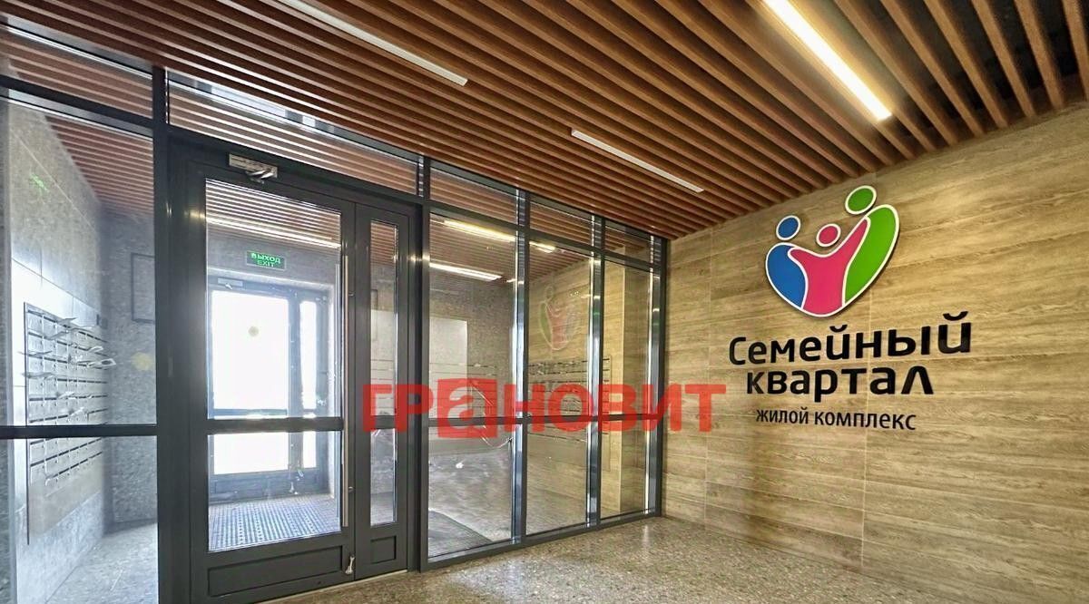 квартира г Новосибирск ул Бронная 22 Площадь Маркса фото 16
