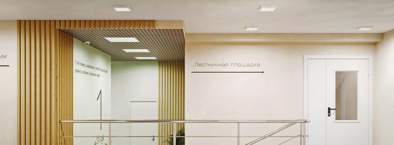 квартира городской округ Сергиево-Посадский г Хотьково Клевер жилой комплекс фото 27