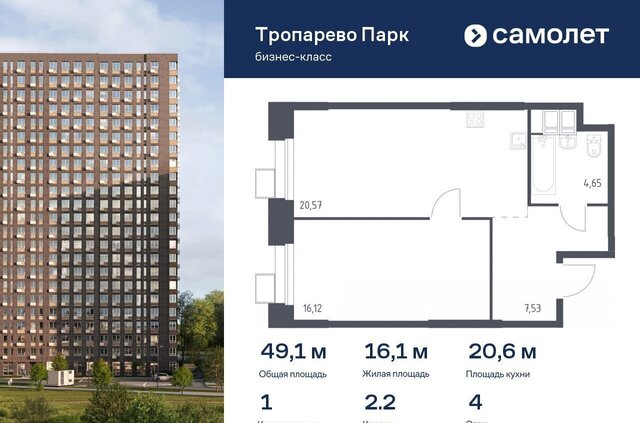 метро Румянцево метро Коммунарка Новомосковский административный округ, многофункциональный комплекс Тропарево Парк, к 2. 2 фото
