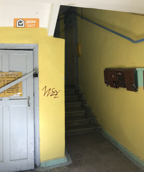 квартира г Симферополь р-н Киевский ул Фрунзе 43/2 фото 12