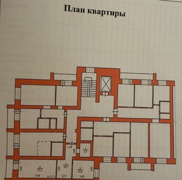 квартира г Благовещенск ул Амурская 55/2 фото 2