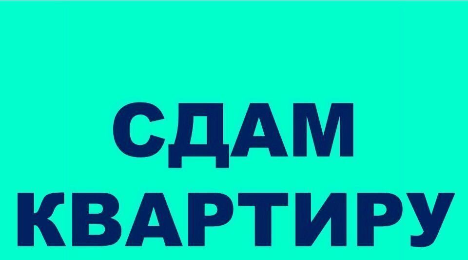 квартира г Прокопьевск р-н Рудничный 10-й микрорайон Тырган 20 фото 4