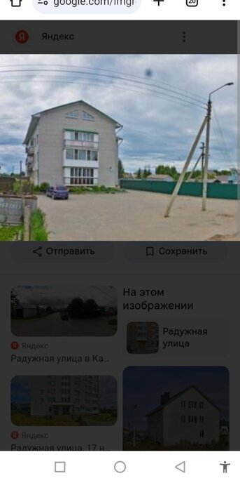 квартира г Вологда ул Мелиораторов 36 фото 20