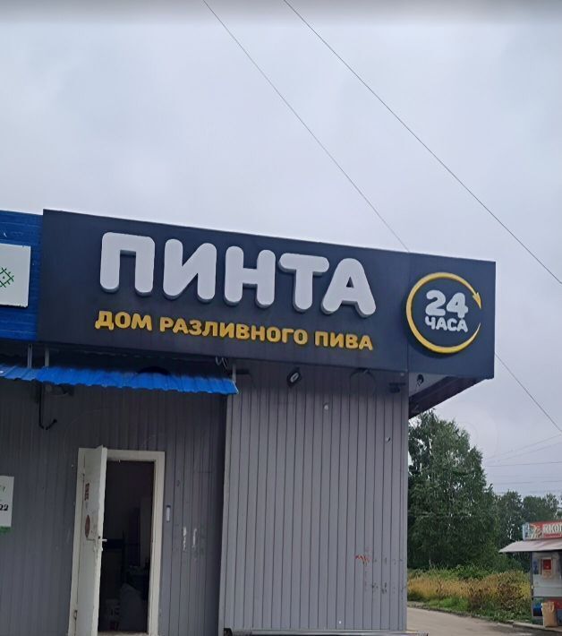 торговое помещение г Петрозаводск Перевалка ул Фрунзе 2 фото 4