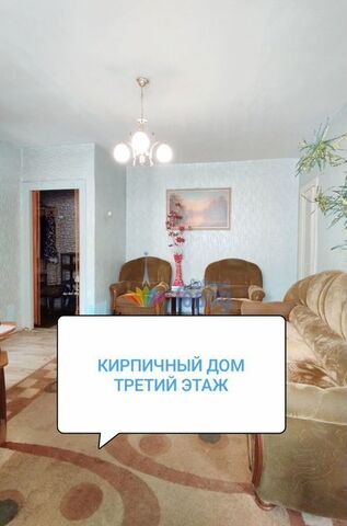 р-н Куйбышевский ул Лазо 3 Кемеровская обл. — Кузбасс фото