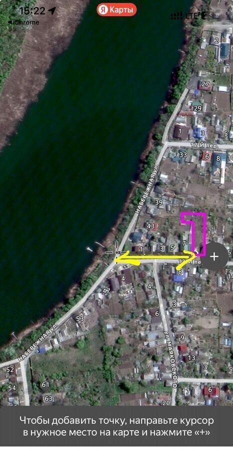 земля р-н Семикаракорский г Семикаракорск пер 9-й 13 Семикаракорское городское поселение фото 6