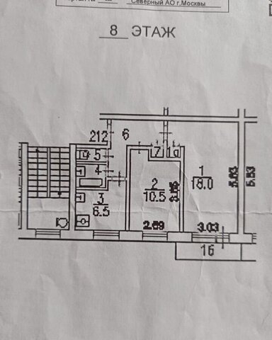 метро Дегунино дом 20к/1 фото