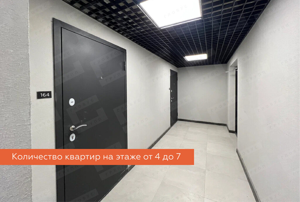 квартира г Липецк р-н Октябрьский ул Депутатская 60 фото 16