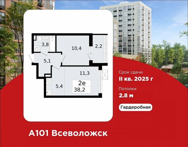 ш Колтушское 1 корп. 3 фото