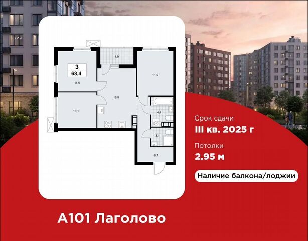 д. Лаголово, стр. 1. 2-1 фото