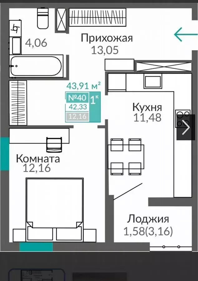 квартира г Симферополь р-н Киевский ул. Куйбышева/Киевская, уч. 1. 1, этапы 16-20, секц. В 9, Б 9. 1, М 1. 4, Б 8, М 1. 3 фото 2