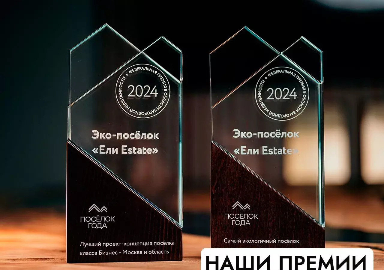 земля г Клин 54 км, эко-посёлок Ели эстейт, Новопетровское, Ленинградское шоссе фото 35