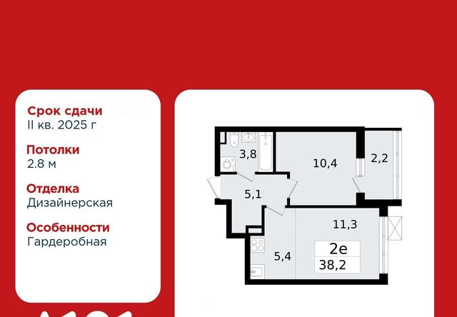 1/3 Улица Дыбенко фото