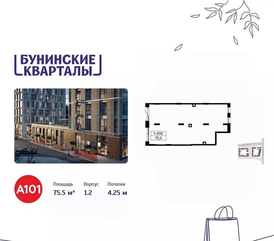 ЖК Бунинские Кварталы Потапово, Новомосковский административный округ, к 1. 2 фото