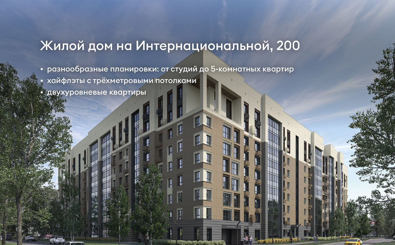 квартира г Сыктывкар ул Интернациональная 200 фото 3