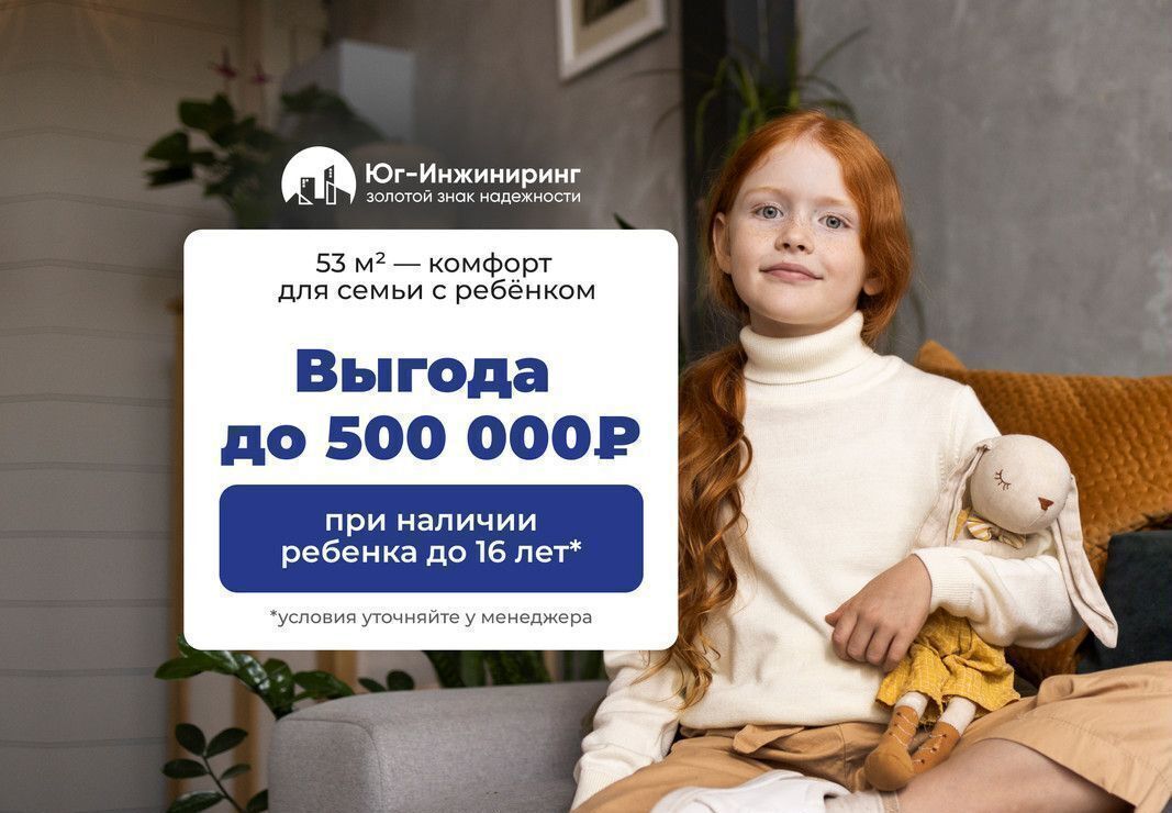 квартира г Краснодар р-н Западный ул Шоссе Нефтяников 18 корп. 4 фото 2