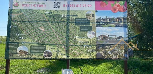 земля д Чирючи Большекургузинское сельское поселение фото