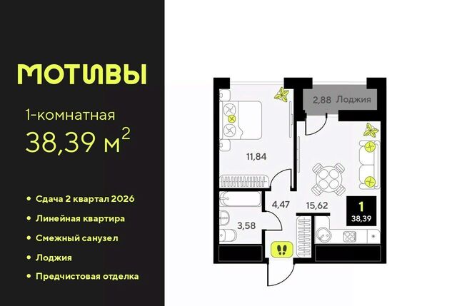 р-н Калининский ул Андрея Приказнова 1 фото