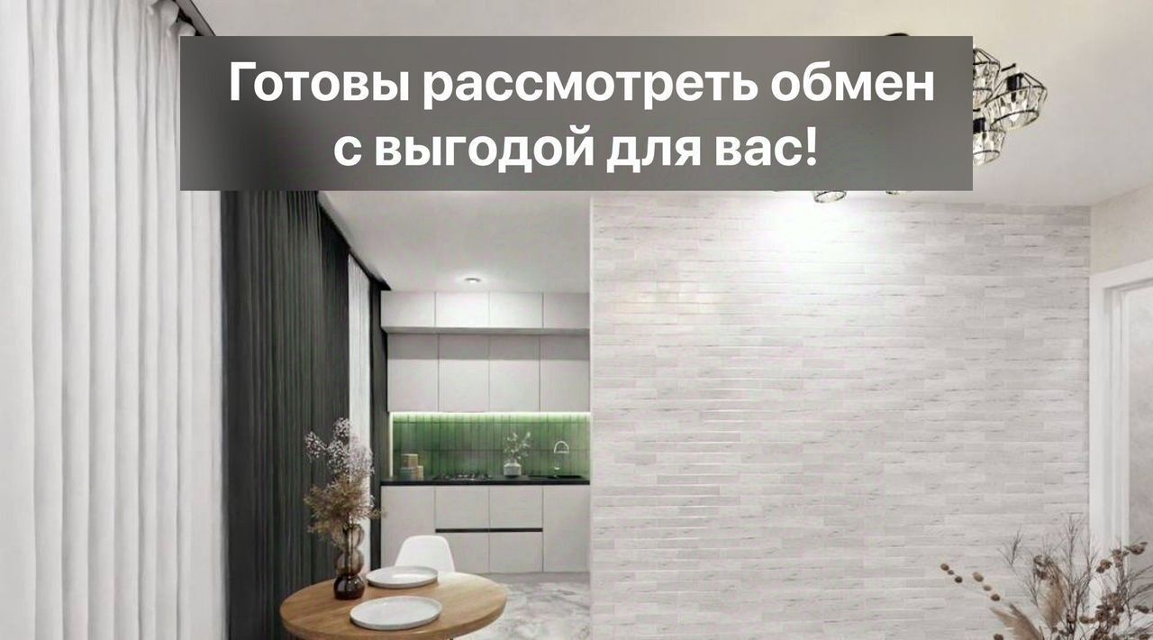 квартира г Омск р-н Советский Заозёрный ул Бархатовой 4в фото 3