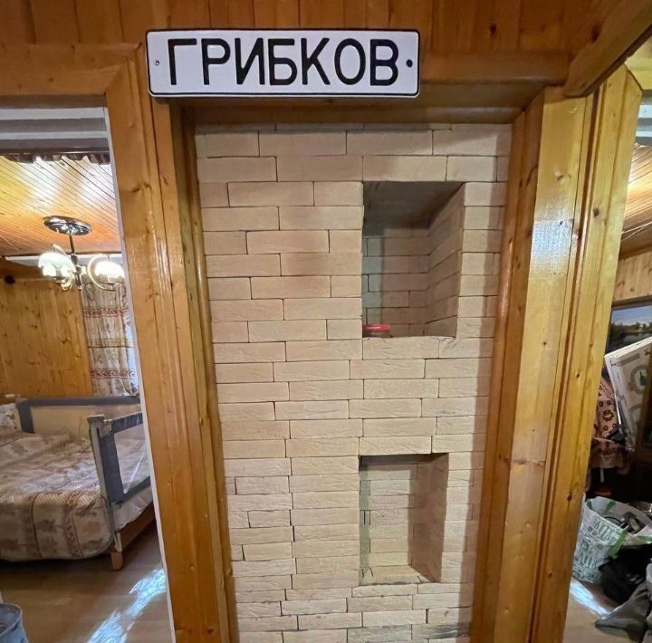 дом городской округ Богородский г Ногинск ул Озерная фото 16