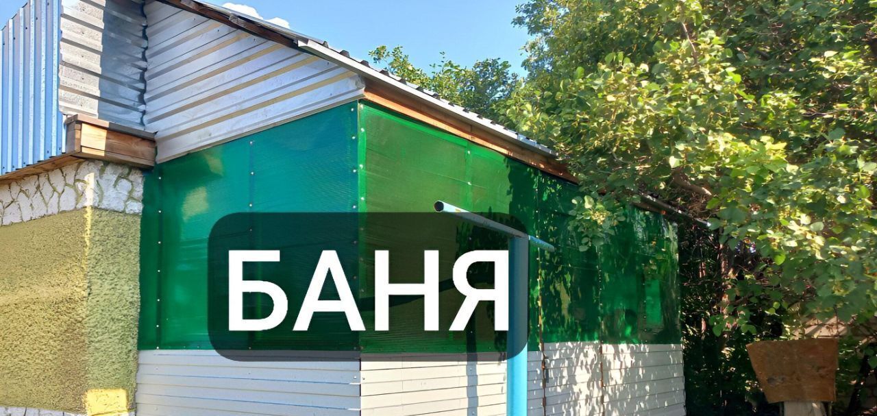 дом г Яровое ул Пушкина 23 фото 6