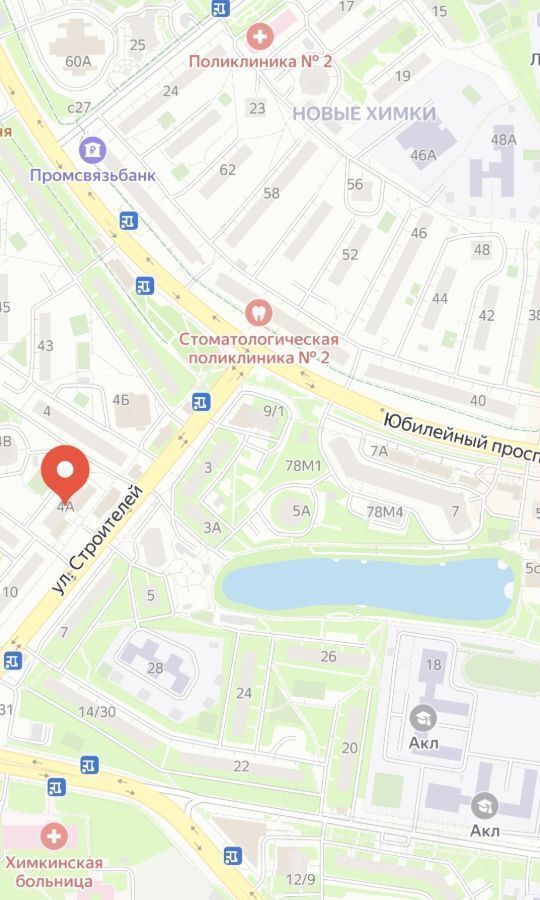 квартира г Химки ул Строителей 4а Химки фото 19