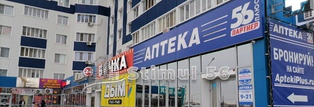 квартира г Оренбург р-н Дзержинский ул Рокоссовского 33 фото 23