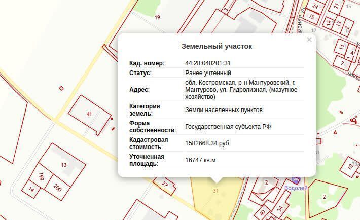 производственные, складские р-н Мантуровский г Мантурово ул Гидролизная 28 фото 9