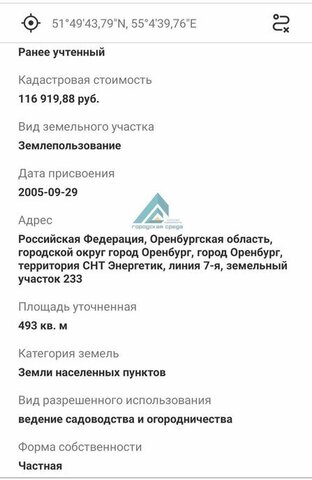р-н Ленинский ул 7 - я линия фото